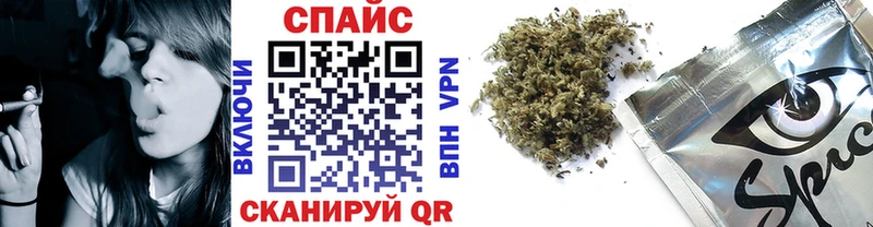 Бутират GHB Барабинск