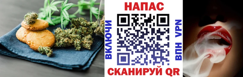 Canna-Cookies конопля  купить наркотик  Барабинск 