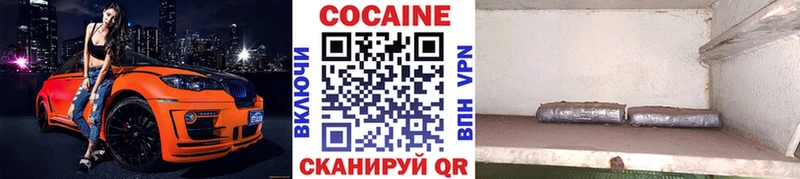 цены наркотик  Барабинск  КОКАИН Колумбийский 