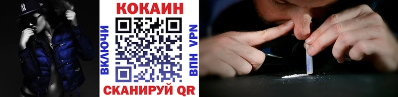 Cocaine Боливия Барабинск