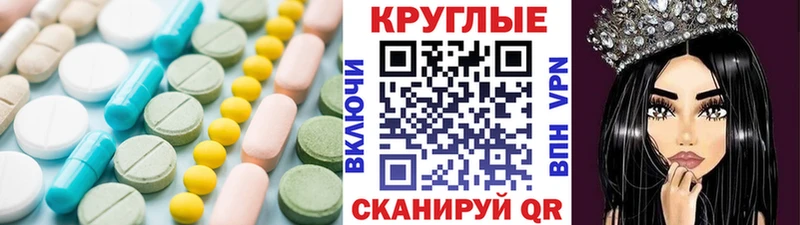 ЭКСТАЗИ 99%  Барабинск 