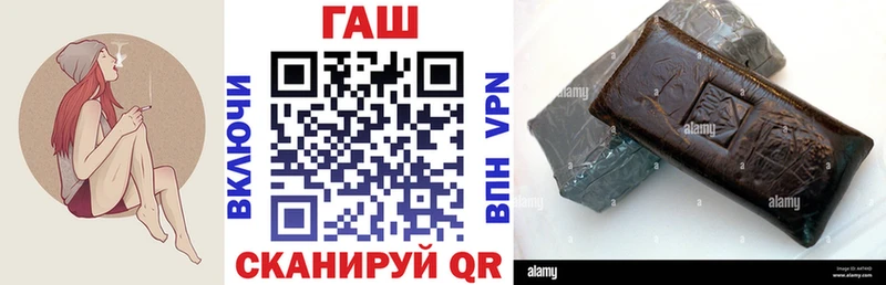 ГАШ индика сатива  продажа наркотиков  Барабинск 