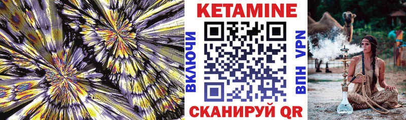 мориарти состав  купить наркотики цена  Барабинск  КЕТАМИН VHQ 
