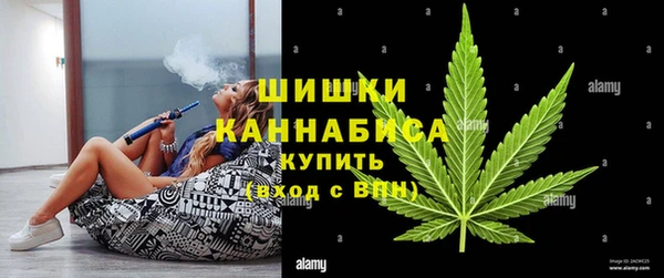 каннабис Бугульма