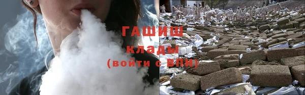 ALPHA-PVP Белокуриха