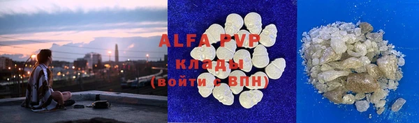 мяу мяу кристалл Белоозёрский