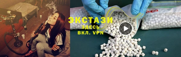 ALPHA-PVP Белокуриха