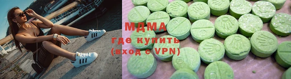 каннабис Покачи
