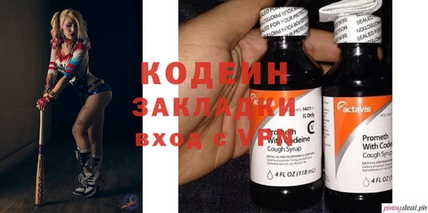 мяу мяу кристалл Белоозёрский