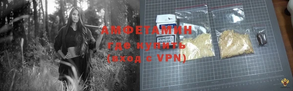 мяу мяу кристалл Белоозёрский