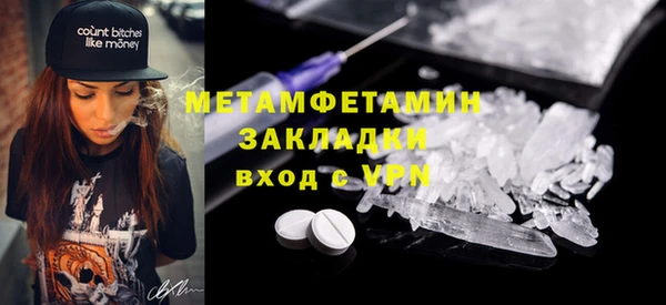 ALPHA-PVP Белокуриха