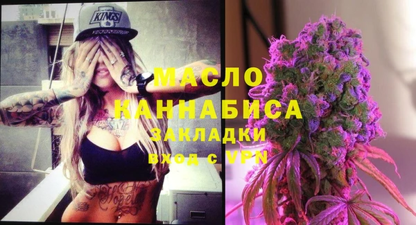 экстази Бронницы