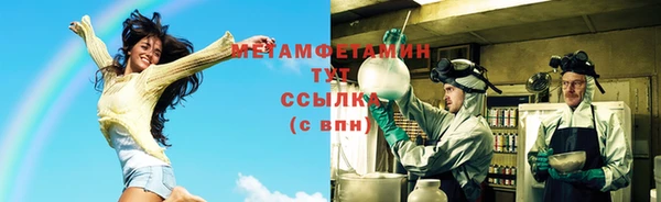 каннабис Бугульма