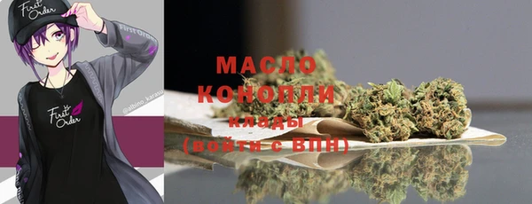 ALPHA-PVP Белокуриха
