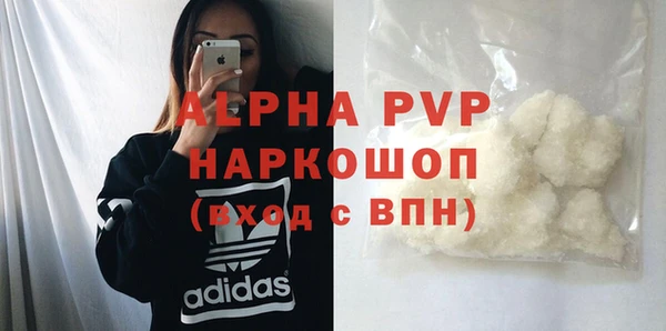 тгк Балабаново