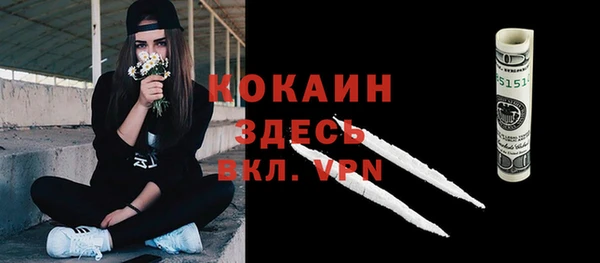 мяу мяу кристалл Белоозёрский