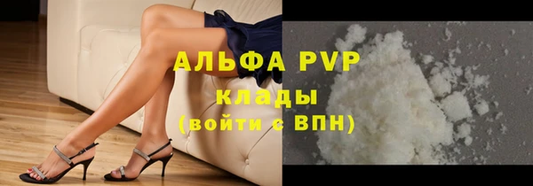 мяу мяу кристалл Белоозёрский