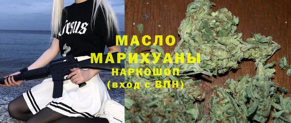 альфа пвп Покровск