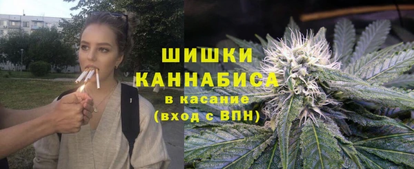 каннабис Бугульма