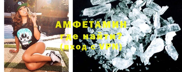 ALPHA-PVP Белокуриха