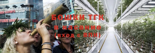 альфа пвп Покровск