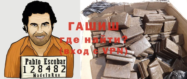 ALPHA-PVP Белокуриха