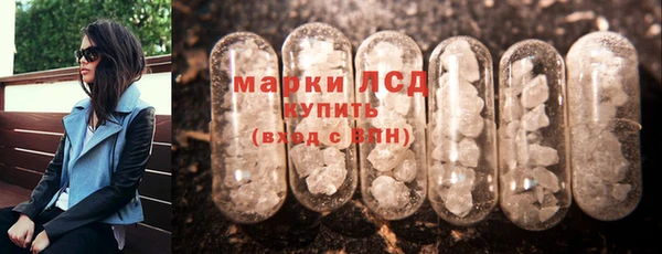 ALPHA-PVP Белокуриха