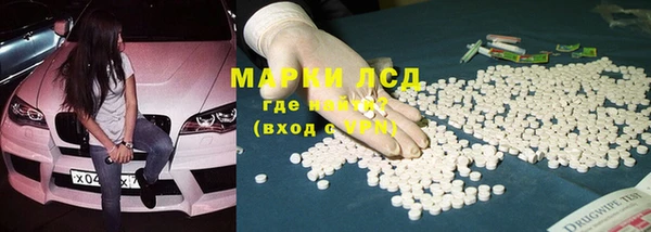 экстази Бронницы