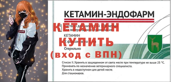 экстази Бронницы