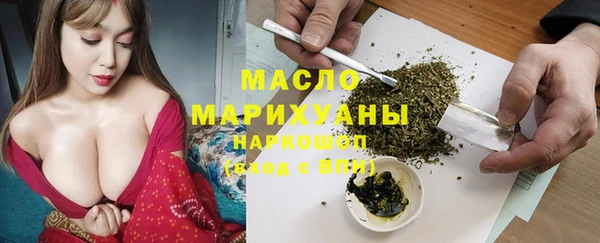 мяу мяу кристалл Белоозёрский