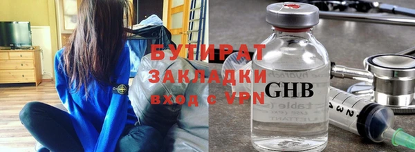 каннабис Бугульма