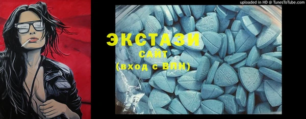каннабис Бугульма
