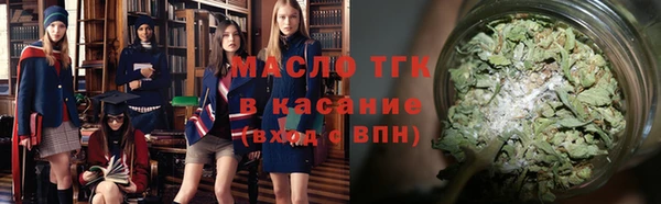 ALPHA-PVP Белокуриха