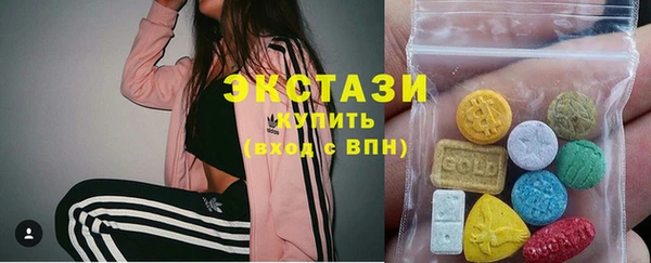 экстази Бронницы