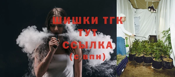 ALPHA-PVP Белокуриха