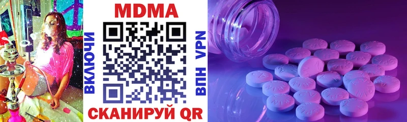 где продают Барабинск MDMA молли