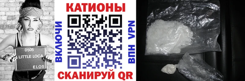 где найти наркотики Барабинск МЯУ-МЯУ VHQ