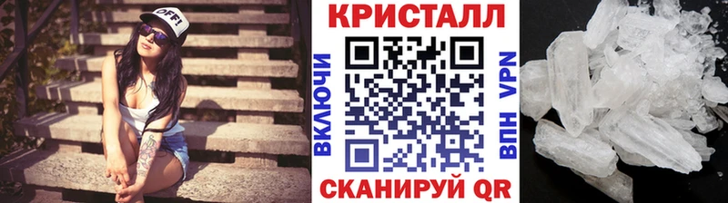 Метамфетамин мет Барабинск
