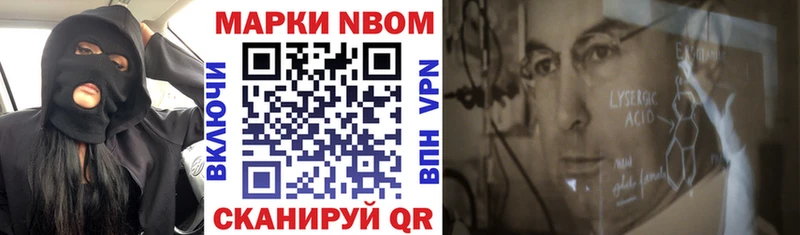 Марки 25I-NBOMe 1,8мг  Барабинск 