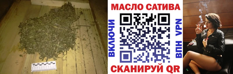 ТГК гашишное масло как найти наркотики дарк нет клад Барабинск